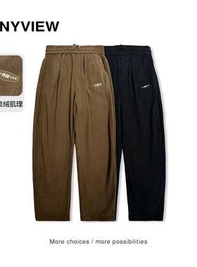 Anyveiw专柜同款男士青年休闲裤博奥绒肌理感微锥裤秋冬厚长裤