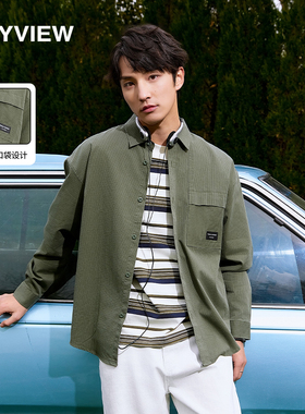 华夫格翻领衬衫男2024春秋季新款纯色休闲长袖休闲上衣