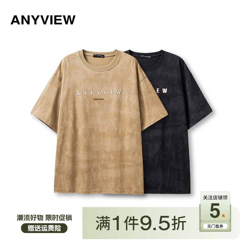 Anyview男装休闲时尚青年T恤扎染夏款立体英文字母短袖2321T2019 男装 T恤 原图主图