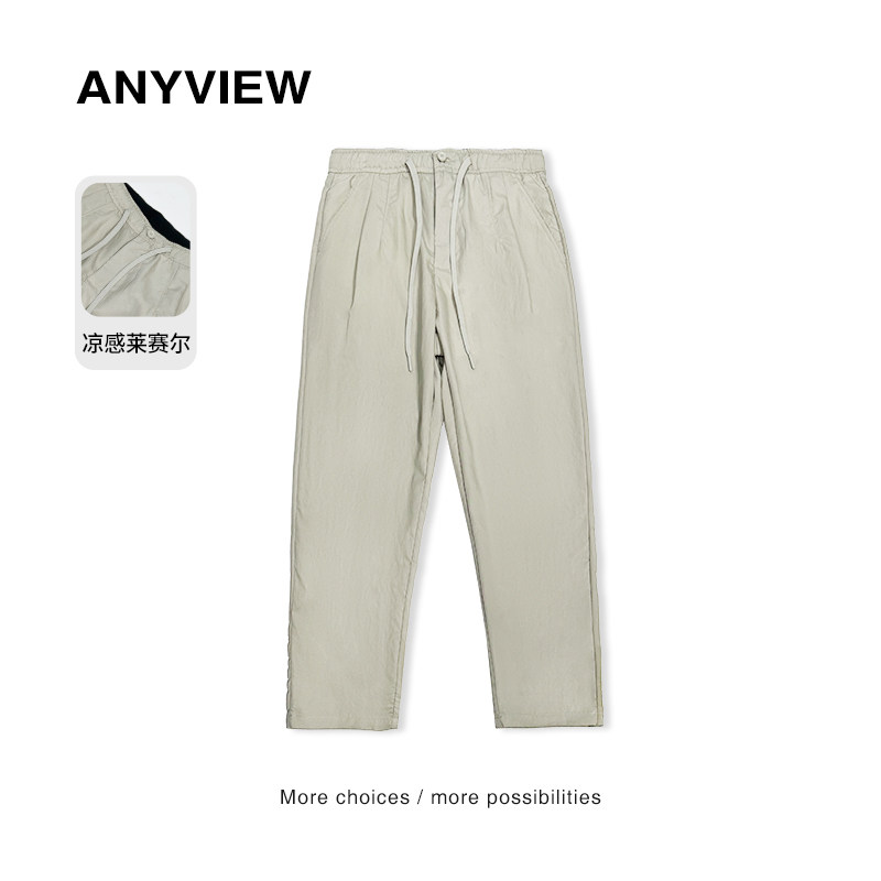 Anyveiw专柜同款男士青年休闲裤系绳凉感莱赛尔微锥裤直筒裤夏