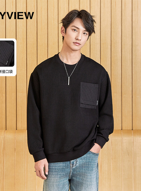 圆领卫衣男秋季2024新款韩版潮流百搭长袖T恤衫休闲春秋装上衣潮