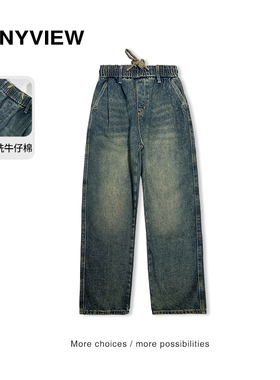 Anyview专柜同款复古水洗牛仔裤直筒裤阔腿裤松紧腰系带装饰秋冬