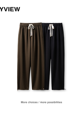 春秋季垂坠感直筒宽松百搭运动卫裤男高街阔腿拖地裤休闲裤小西裤