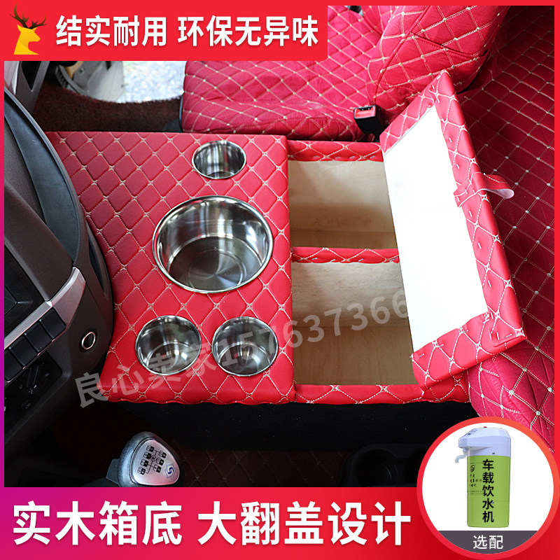 大货车车载暖壶座乘龙固定水杯架
