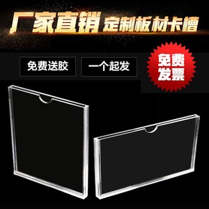 双层亚克力卡槽a4纸卡套楼道走廊公告栏亚克力挂牌墙贴电梯广告牌透明提示牌相框插纸盒子亚克力板