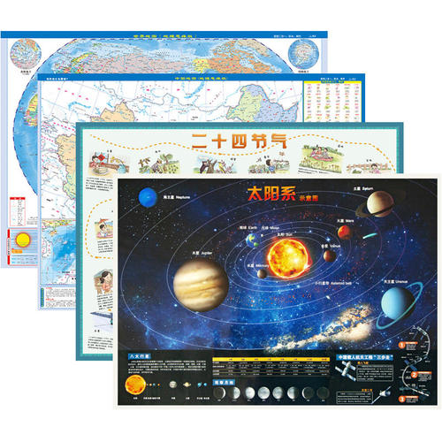儿童房中国世界地图装饰画