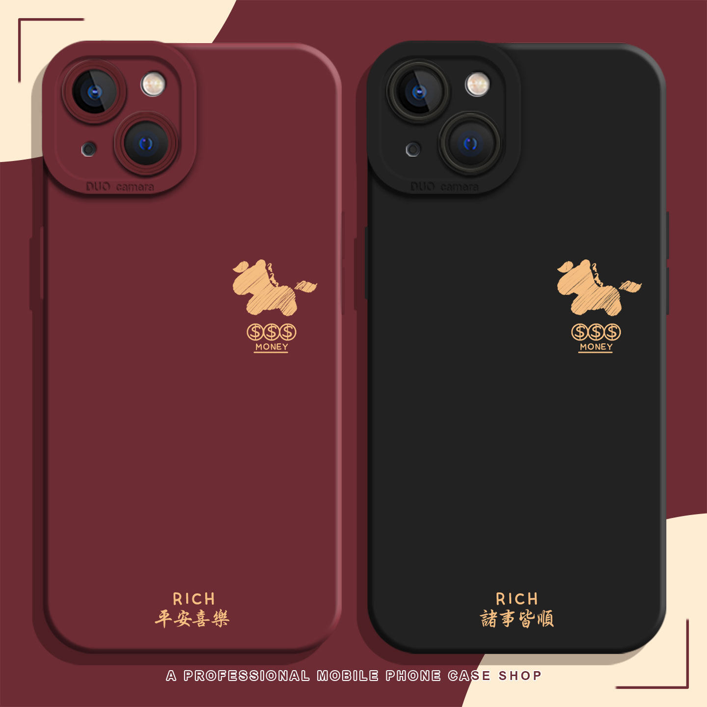 平安喜乐适用小米17Promax手机壳note15+小马14情侣13新年12套11马年10s红米k90k80至尊版k70k60k50k40本命年,3C数码配件,手机保护套/壳,淘宝优惠券,粉丝福利购,淘宝优惠卷