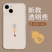 福禄葫芦适用苹果17手机壳iphone15透明13国风14plus好运11Promax新16air中式 12mini男女x xr套xs新年8全包7p