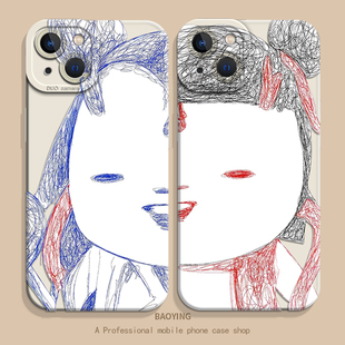 魔丸灵珠适用iQOO15手机壳neo10Pro ace5至尊3v胡巴2 哪咤z9turbo一加13T搞笑12敖丙11R抽象7恶搞8搞怪6se男1