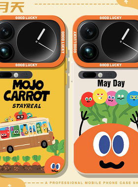 五月天适用小米17Promax手机壳note14+周边13红米k90k80k70至尊k60k50k40演唱15会turbo4女civi5/12s/11t/10