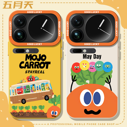 五月天液态猫眼适用小米手机壳