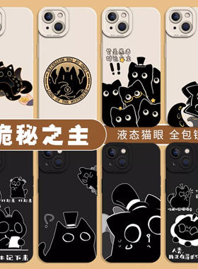 诡秘之主手机壳适用荣耀500/mate60Promax/magic7/8华为Pura80/70/x50/40/30/rt男p/400/nova15/14/13/12/win