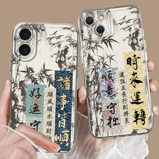 好运适用iqoo15手机壳z11turbo男neo10pro书法12发财9s套neo8pro爱酷7竹子6v一加13t国风3情侣1+ace5潮2/vivo