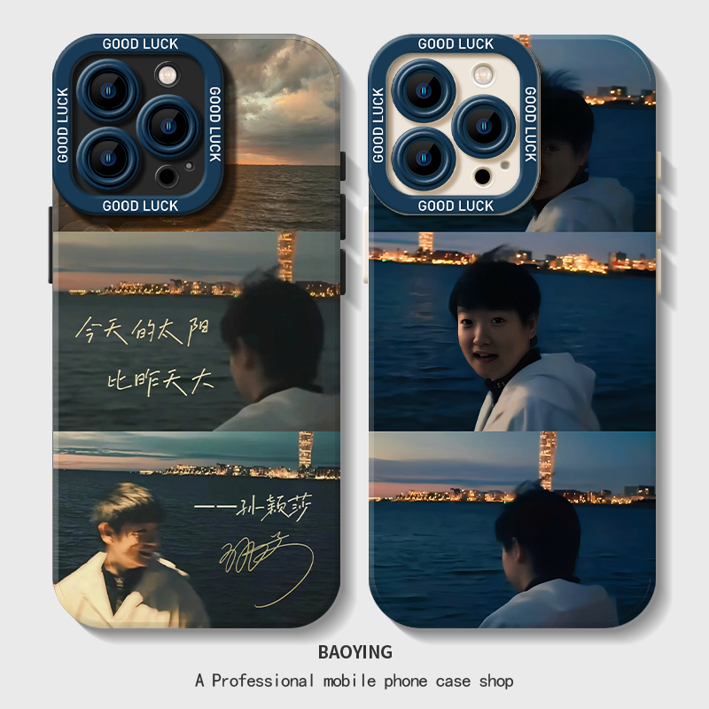 看海莎莎适用苹果手机壳