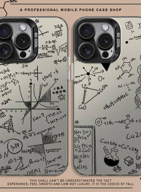 数学公式适用苹果17air手机壳iphone13物16理14plus化学11Promax几何12mini学习x/15读书人xr套xs学生党8/7p