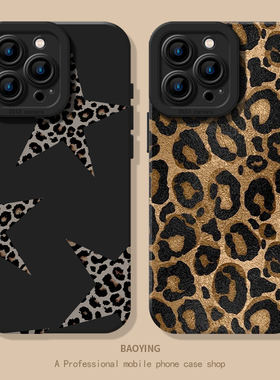 豹纹星星适用iphone17air手机壳16promax全包ip15时尚14苹果13mini潮牌x美式xr女xs新款8plus小众12/7/11全包