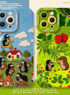 鼹鼠的故事适用苹果17手机壳iphone15/16air草莓13小众14plus高级11Promax/12mini高颜值x/xr套xs清新8绿色7p