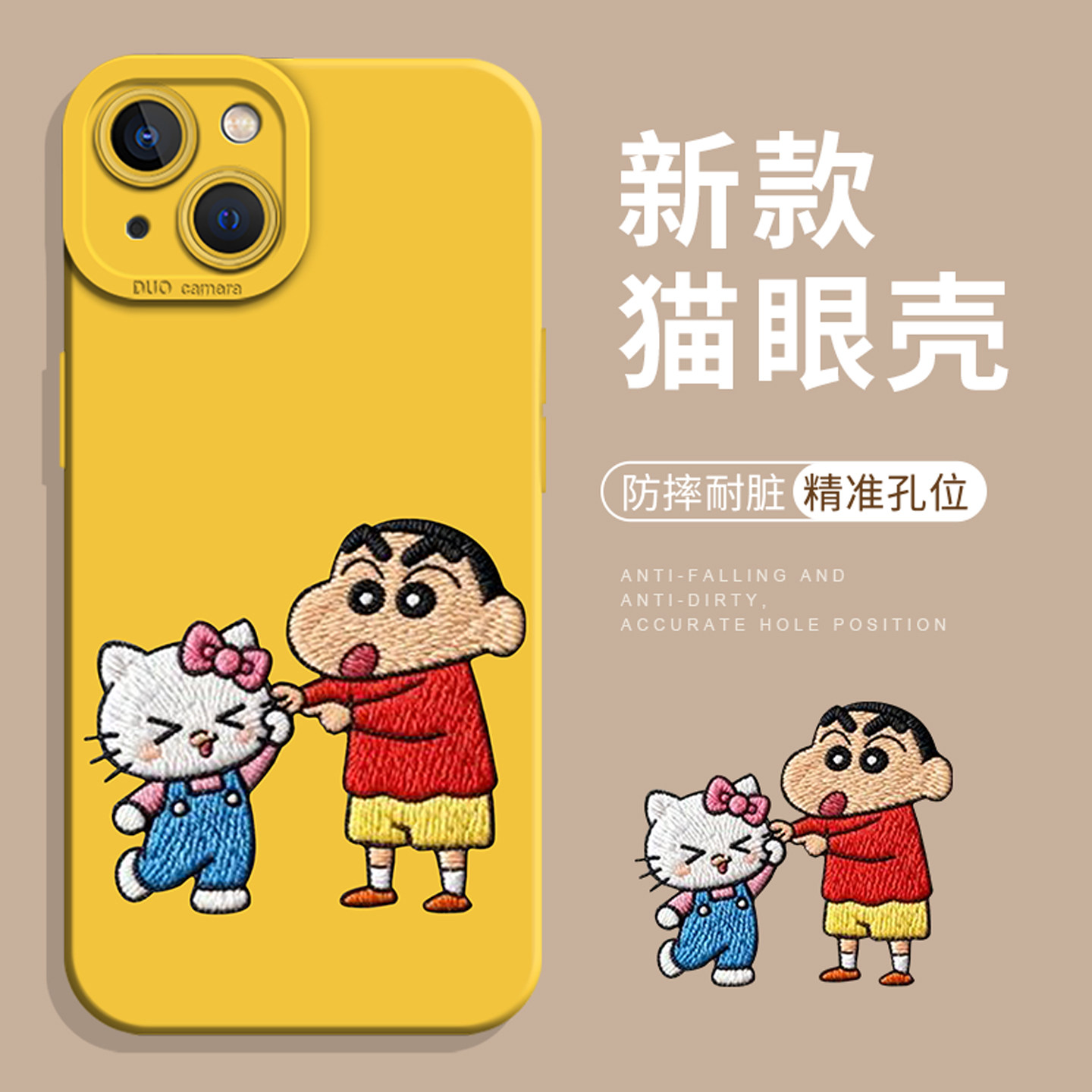 刺绣kt猫小新猫眼适用小米手机壳