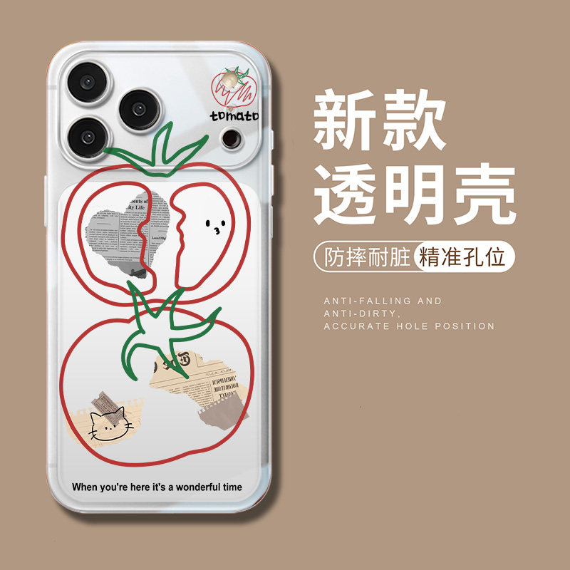 报纸番茄适用小米17Promax手机壳note15西红柿14创意13ultra文艺12套11女10红米k90k80至尊版k70k60/turbo5/4