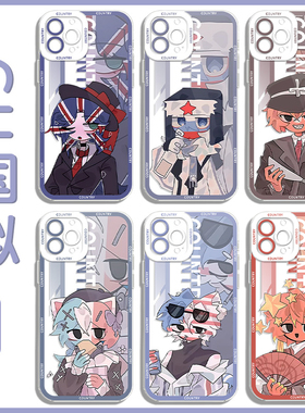 CH国拟手机壳适用小米17Promax五14常13俄ch圈11ultra红米k70苏15联note12至尊版s美k90k60德turbo5法k80英瓷