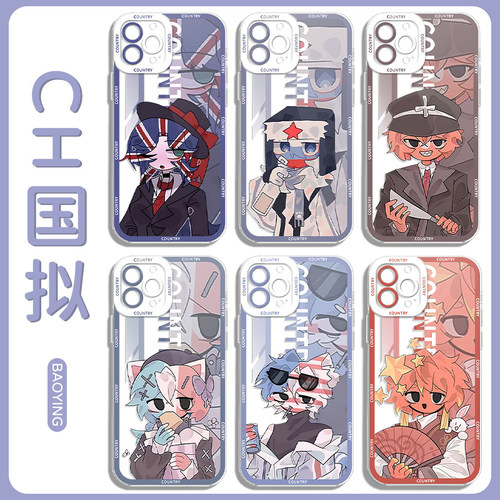 国拟天使眼透明手机壳