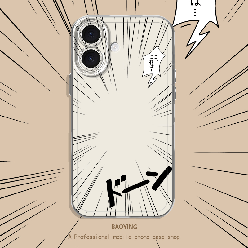 日漫相框适用苹果手机壳