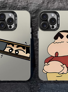 偷瞄手机壳适用iqoo15彩银12高级z9turbo卡通10t一加11s爱酷7竞速版15男13款2搞怪8磨砂6se男1+ace5/3至尊Pro