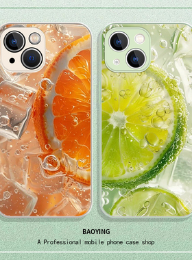 橘子汽水适用苹果17air手机壳iphone16水果15柠檬14plus夏天13Promax清新12mini/11夏季x多巴胺xr/xs/8绿色7p