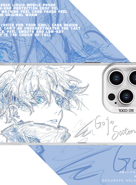 素描五条悟适用小米17promax手机壳note15pro+咒术14红米k90k80至尊k70k60k50回战13彩银12线稿11男10s二次元