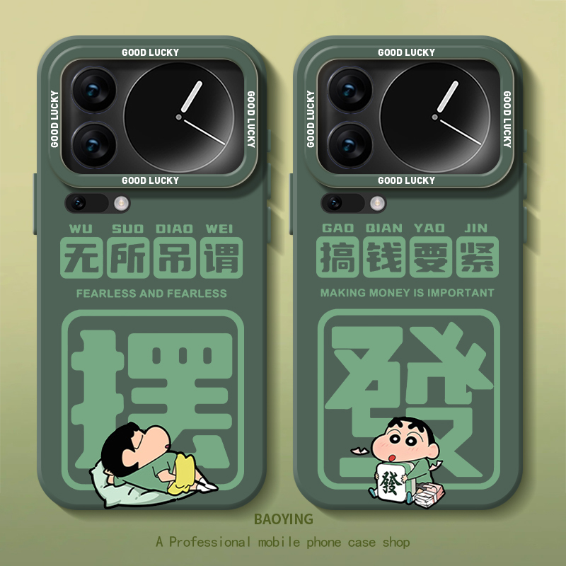 小新液态猫眼适用小米手机壳