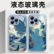 浮世绘适用小米17Promax手机壳note15文艺14猫咪13ultra小众12套11好看10红米k90k80至尊版 k70k60女turbo5男4