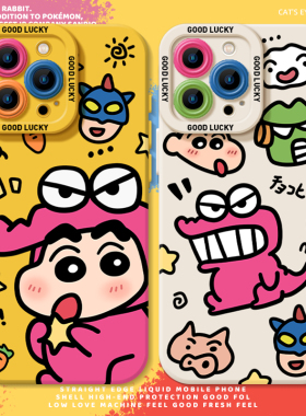 蜡笔小新适用苹果17手机壳iphone16恐龙13情侣14plus/15air软11Promax动漫12mini男女x专用xr套xs卡通8外壳7p