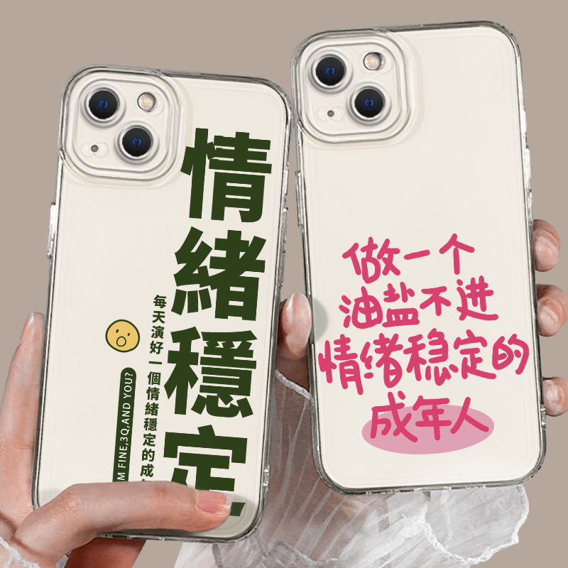 问题不大透明魅族手机壳