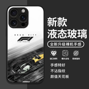 f1手机壳适用苹果17狂飙16飞车phone14华为mate70Promax男p小米15红米k80赛车iQOO12/vivo一加13/OPPO荣耀11