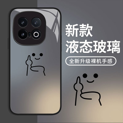 竖中指适用neo10pro手机壳