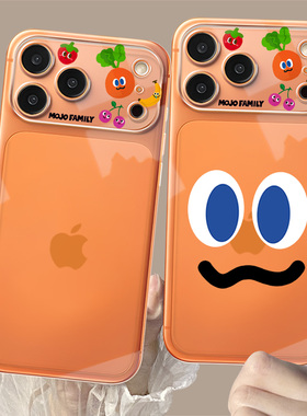 五月天橙色适用iphone17promax手机壳16阿信ip15苹果14plus应援13mini同款12周边11演唱会x女款xr可爱xs卡通8