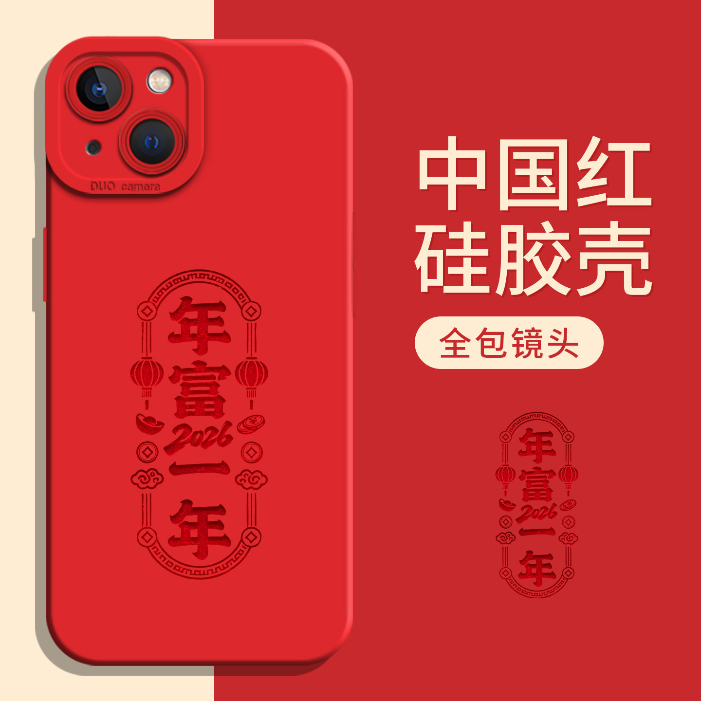 收藏+购物车+关注店铺尊享优先发货