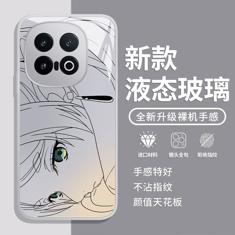 线稿适用neo10pro手机壳