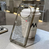 般若波罗蜜适用于华为mate40pro手机壳pura70心经mete50佛系60禅意m30透明50经文40佛nova11国风套10十9中式
