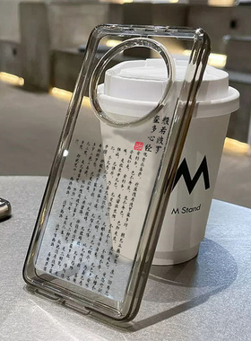 般若波罗蜜适用于华为mate40pro手机壳pura70心经mete50佛系60禅意m30透明50经文40佛nova11国风套10十9中式p