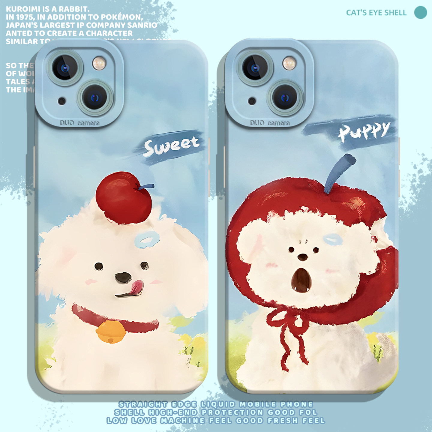 苹果小狗液态猫眼适用小米手机壳