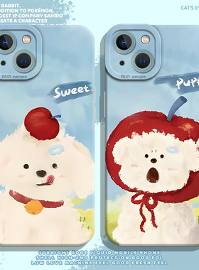 苹果小狗适用小米17promax手机壳note15pro+油画14红米k90k80至尊k70k60可爱turbo4情侣13简约12s好看11t男女