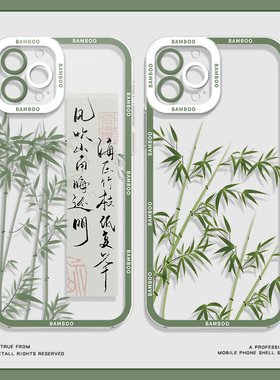 中国风竹林适用于opporeno9手机壳8pro+绿色7竹子6/5k/4se女3古风2新款findx5透明x3套k10中式r17/r15梦境r11