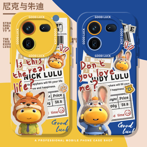 报纸水豚噜噜适用iqoo手机壳