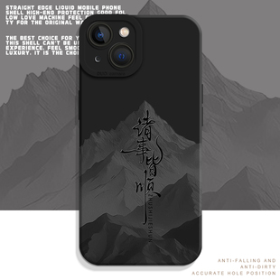 ace5至尊3v女2 黑色山峰适用iQOO15手机壳neo10Pro 好运z9turbo一加13T诸事12皆顺11R男生7高级8全包6se个性