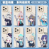 6se男1 该充电啦碧蓝档案适用iqoo15手机壳z9turbo 蔚蓝neo10一加12s普拉娜7t搞13怪11Pro至尊R可爱8 ace5