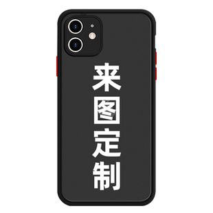 适用私人订制手机壳苹果17图案iPhone16promax任意vivo机型13定12做14型号11华为80照片oppo小米15荣耀mate70