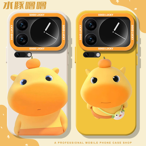 水豚噜噜适用小米手机壳