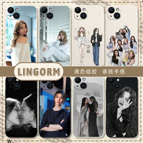 lingorm液态苹果手机壳