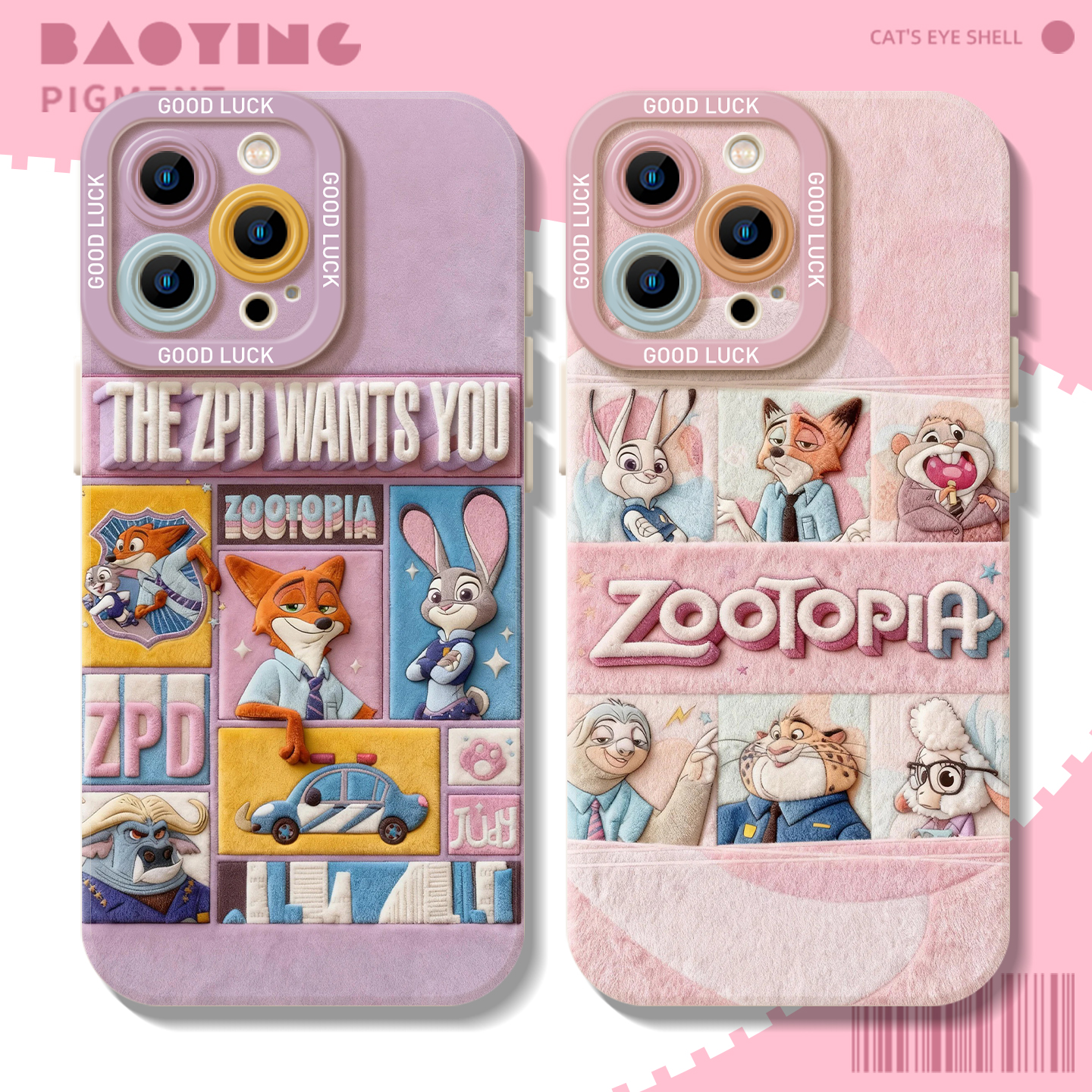 毛绒疯狂动物城2适用苹果手机壳